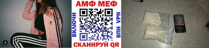 Первитин Methamphetamine Ленинск-Кузнецкий