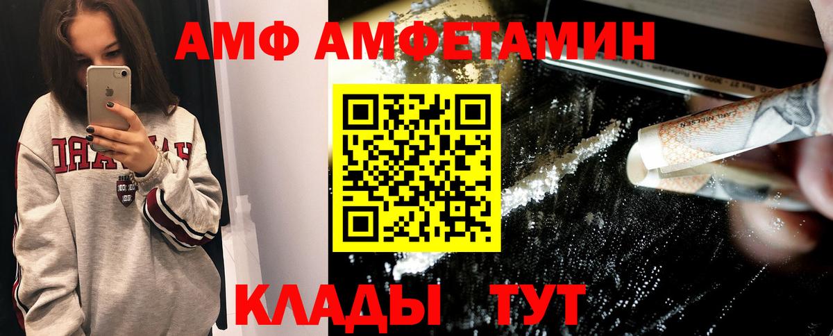 Ленинск-Кузнецкий  Метамфетамин мет  Метамфетамин мет  Вход с VPN 