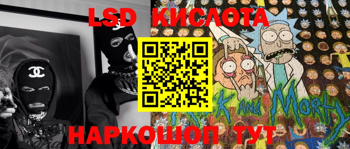 Марки 25I-NBOMe 1500мкг  Марки NBOMe  Ленинск-Кузнецкий  Вход с VPN 