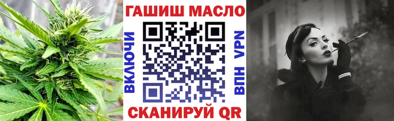 Дистиллят ТГК вейп с тгк  как найти закладки  Ленинск-Кузнецкий 