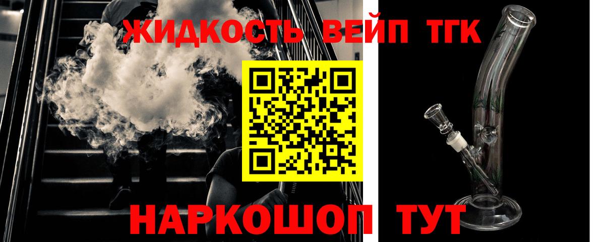 ТГК Wax  Вход с VPN  как найти закладки  Ленинск-Кузнецкий 
