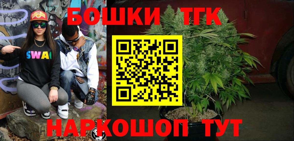 Бошки марихуана SATIVA & INDICA  Шишки марихуана план  Вход с VPN  Ленинск-Кузнецкий  Марихуана VHQ 
